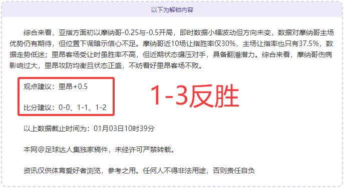 连战连捷,两天狂揽,美洲霸主之,球友会,球友会入口,球友会官方入口,球友会官方网址