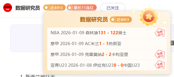 孔德评金球,巴塞罗那队,友与法国队,球友会,球友会入口,球友会官方入口,球友会官方网址
