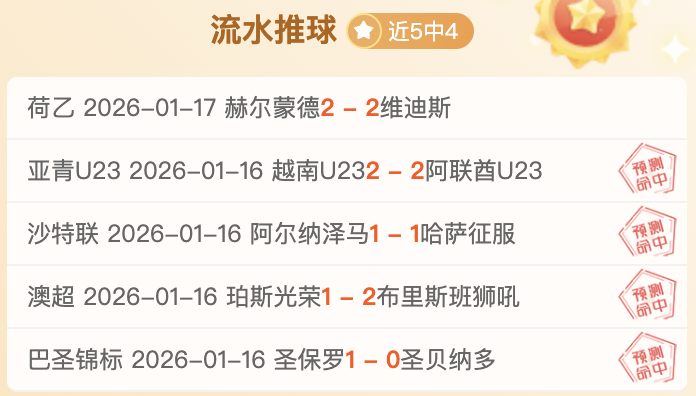 美巡赛高球,王者,早登顶峰优,球友会,球友会入口,球友会官方入口,球友会官方网址