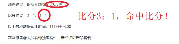 共筑平安梦,行稳返家路,春节返程安,球友会,球友会入口,球友会官方入口,球友会官方网址