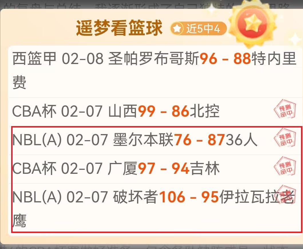 共筑平安梦,行稳返家路,春节返程安,球友会,球友会入口,球友会官方入口,球友会官方网址