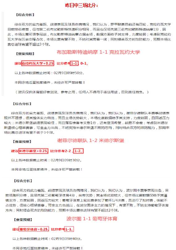 希腊足球剧,幕高潮迭起,悬念重重,球友会,球友会入口,球友会官方入口,球友会官方网址