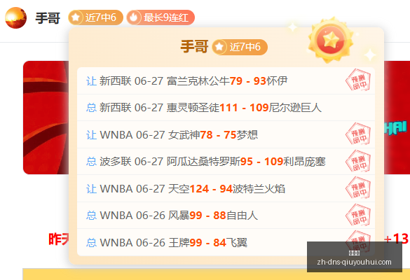 世亚预早场,焦点,黎巴嫩对阵,球友会官网,球友会App,球友会直播,球友会互动,球友会平台