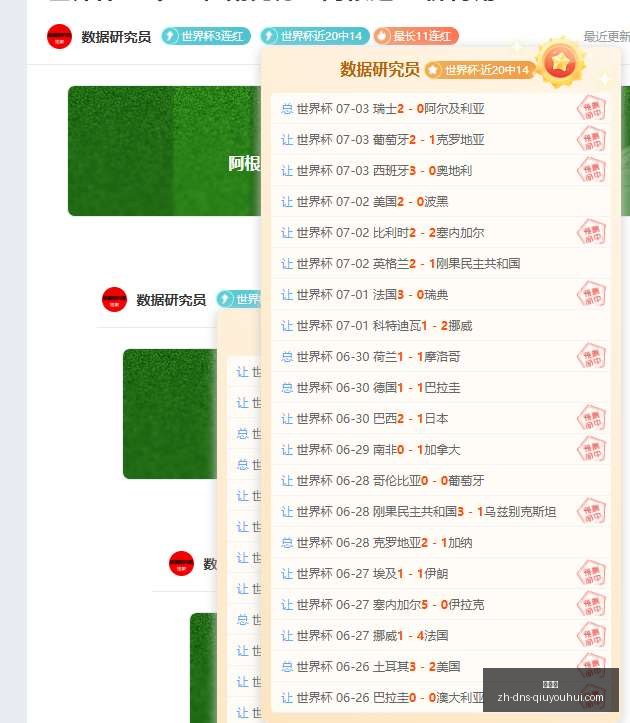 终极指南,瑞典超,让位策略背,球友会官网,球友会App,球友会直播,球友会互动,球友会平台