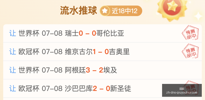 球友会,球友会官网,球友会App,球友会官网,球友会App,球友会直播,球友会互动,球友会平台