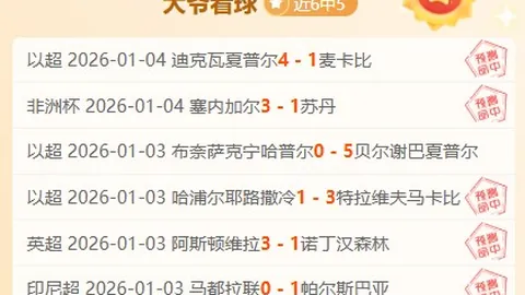 “星际盛宴盛大启幕！国际顶级赛事首次亮相中国舞台”