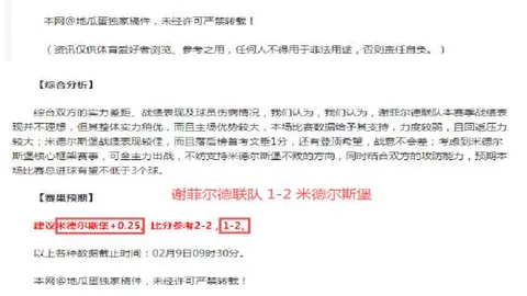 破解断头台的神秘奇术大揭秘！