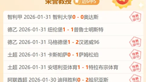 天津女排资格赛首战逆袭，迎来开门红