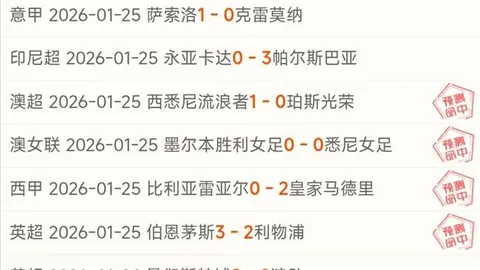 阿森纳大胜利兹联闯入杯赛第4轮，钱伯斯建功恩凱迪亞助阵