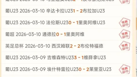 里瓦尔多青岛盛大登场，踏上中超征程