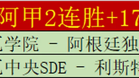 世预赛关键对决：韩阿激战在即，孙兴慜领衔黄喜灿出战，李刚仁预备替补登场