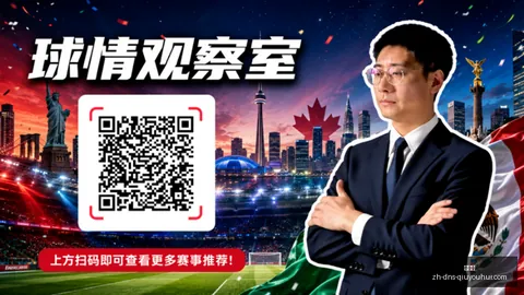 马刺主场决战尼克斯：能否逆袭成功终极对决前瞻