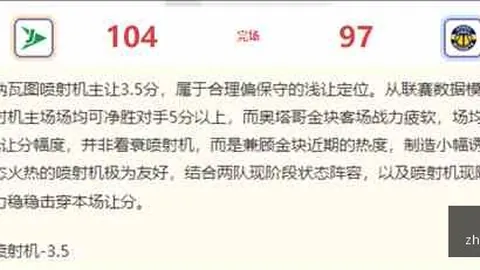 2026世亚预早场焦点：黎巴嫩对阵印度，深度解析对决亮点